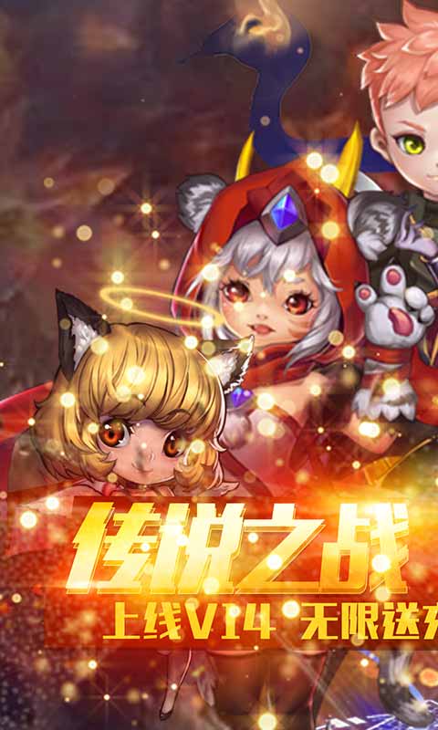塑料兄弟情魔堡奇兵截图2
