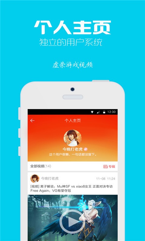 虚荣vainglory游戏视频截图2