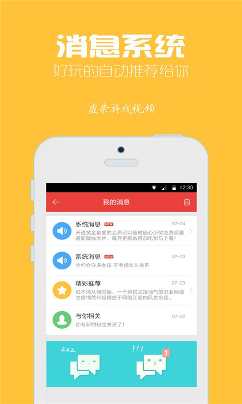 虚荣vainglory游戏视频截图3