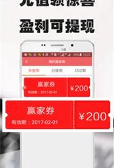 品金投资截图1