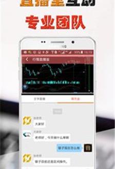 品金投资截图3
