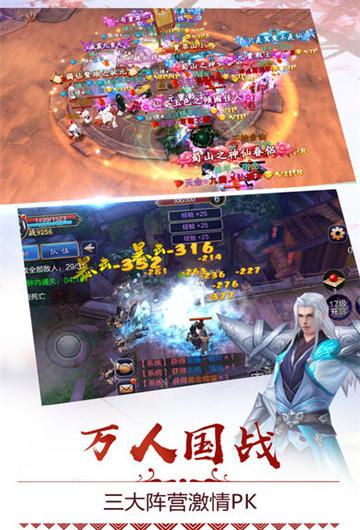 帝星传说截图5