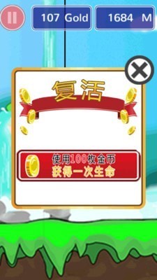 开心观光缆车截图4
