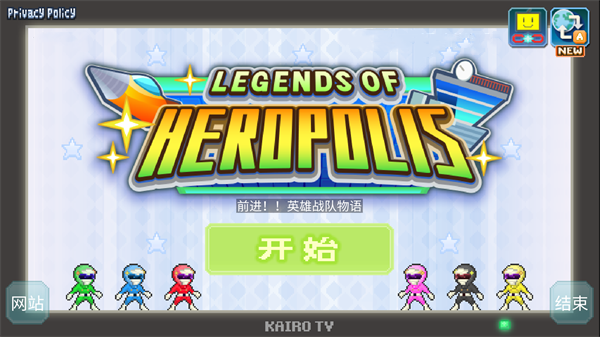 开罗英雄小镇传奇中文版截图2
