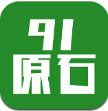 91原石下载_91原石安卓版下载