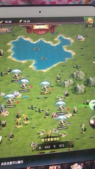 列王的纷争大陆版截图2