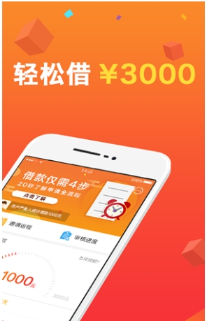金立花截图3