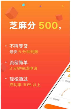 金立花截图1