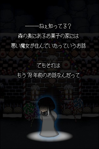逃出糖果屋截图1