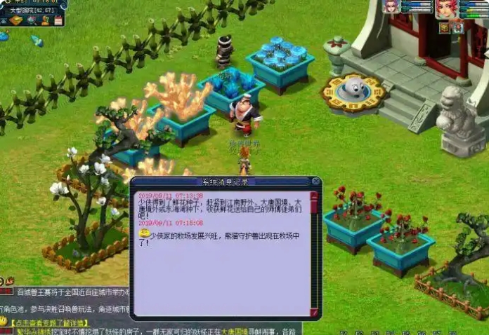 梦幻西游牧场如何炼化