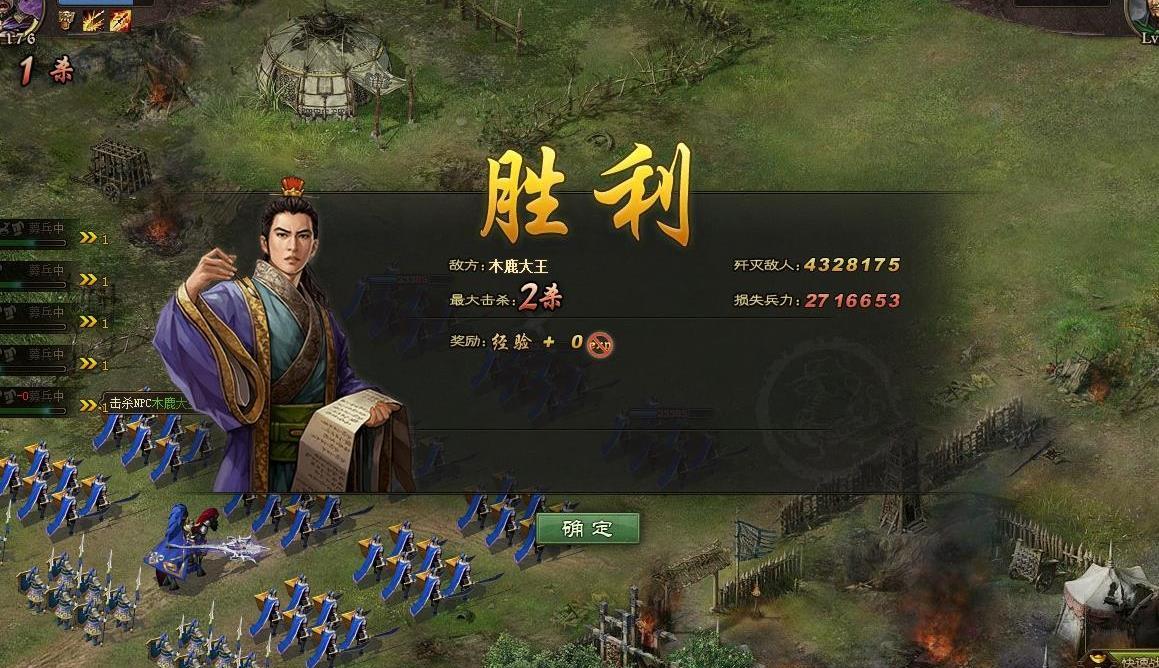 攻城掠地鹿木大王怎么过