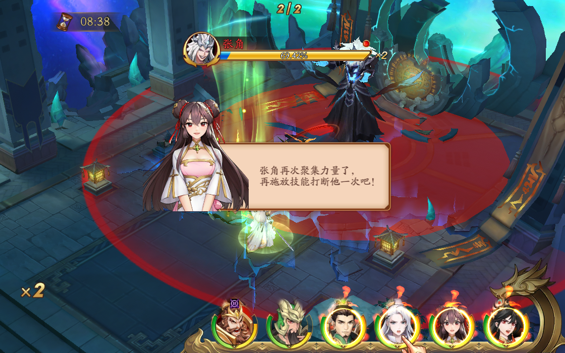 放开那三国3第一章鹿怎么碰到