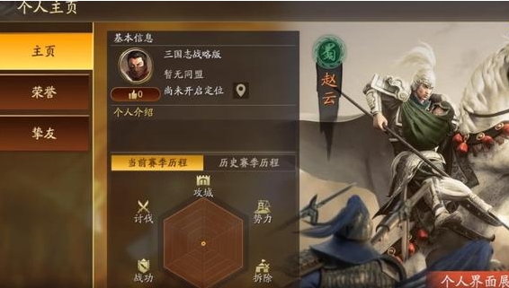 三国志战略版赵云带什么输出兵法