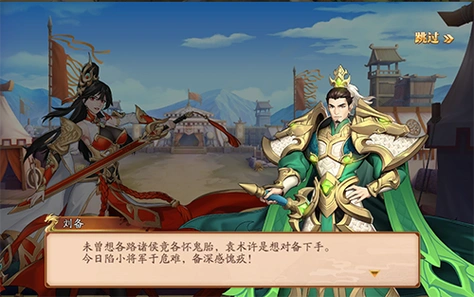 放开那三国3v8买什么