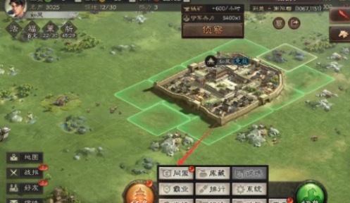 三国志战略版中怎么分组