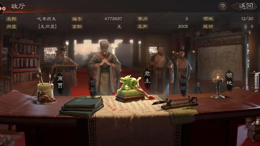 三国志战略版怎么分配粮食