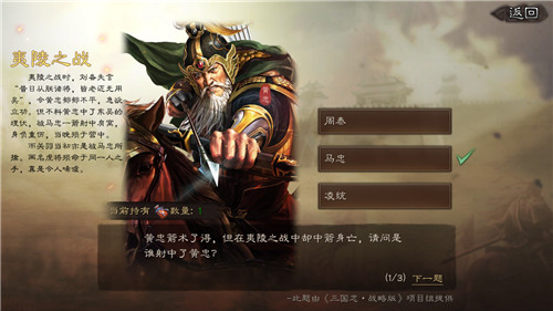 三国志战略版怎么获得神将