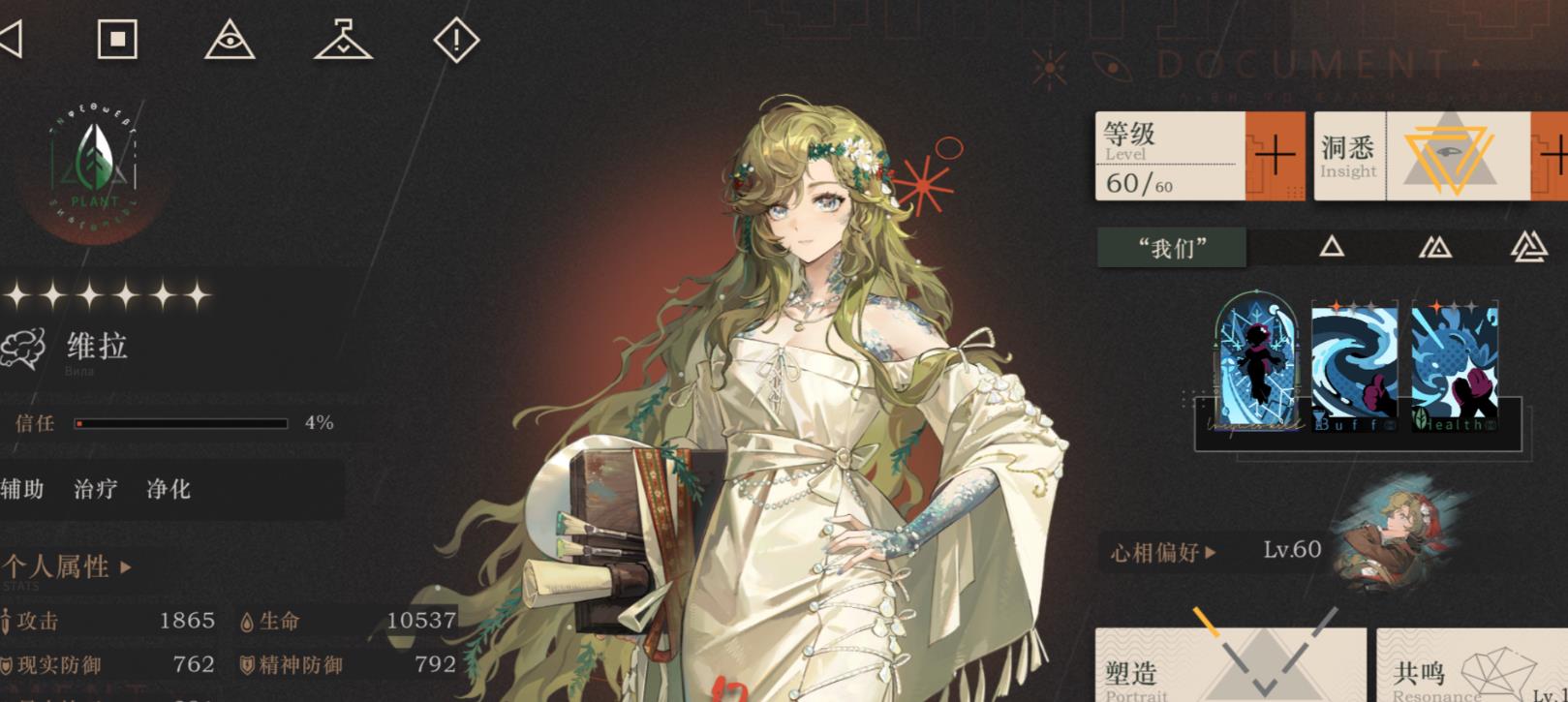 重返未来1999伽菈波娜要抽吗