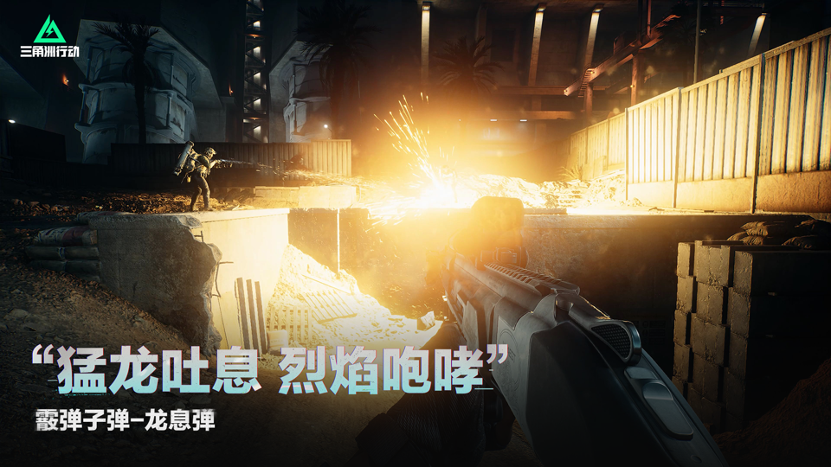 三角洲行动的手枪会掉吗