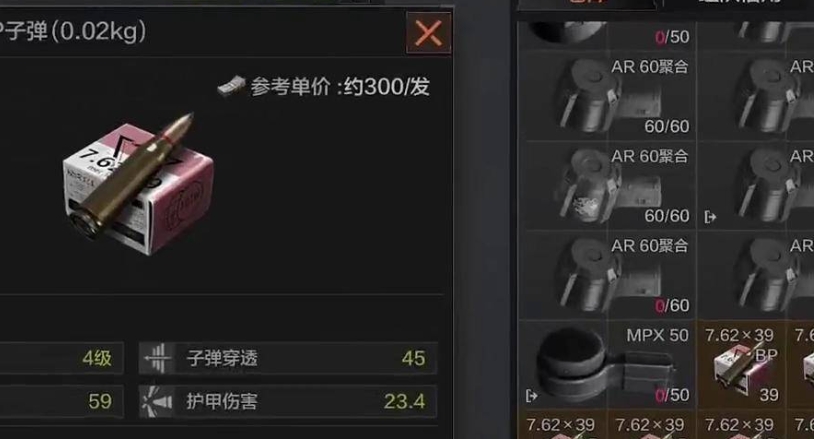暗区突围一直亏钱怎么办