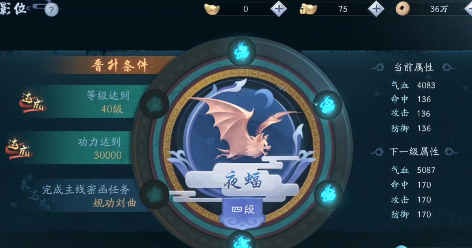 新笑傲江湖哪些东西最有用