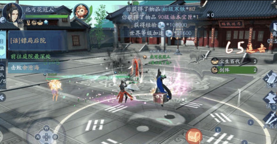 新笑傲江湖团本影踪恒山怎么玩