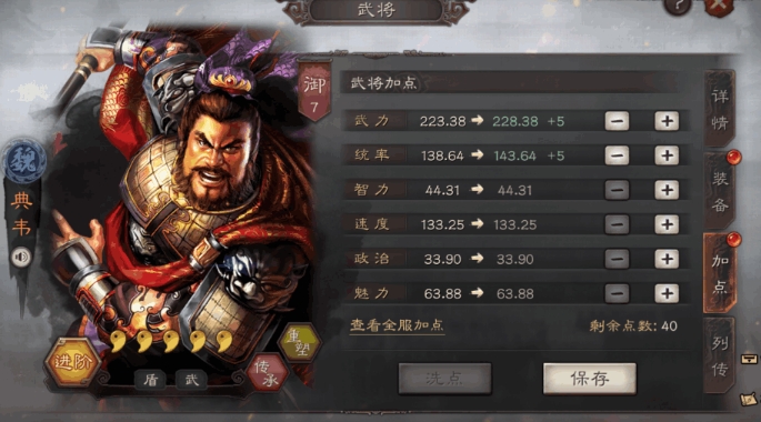 三国志战略版怎么招募典韦