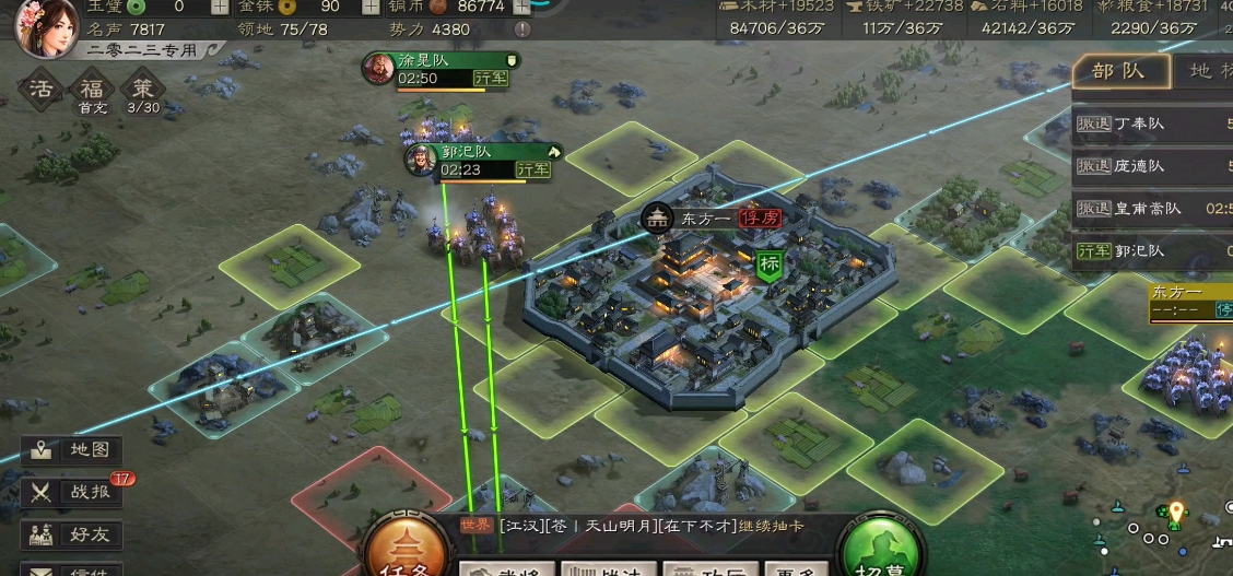 三国志战略版怎么用同盟征兵