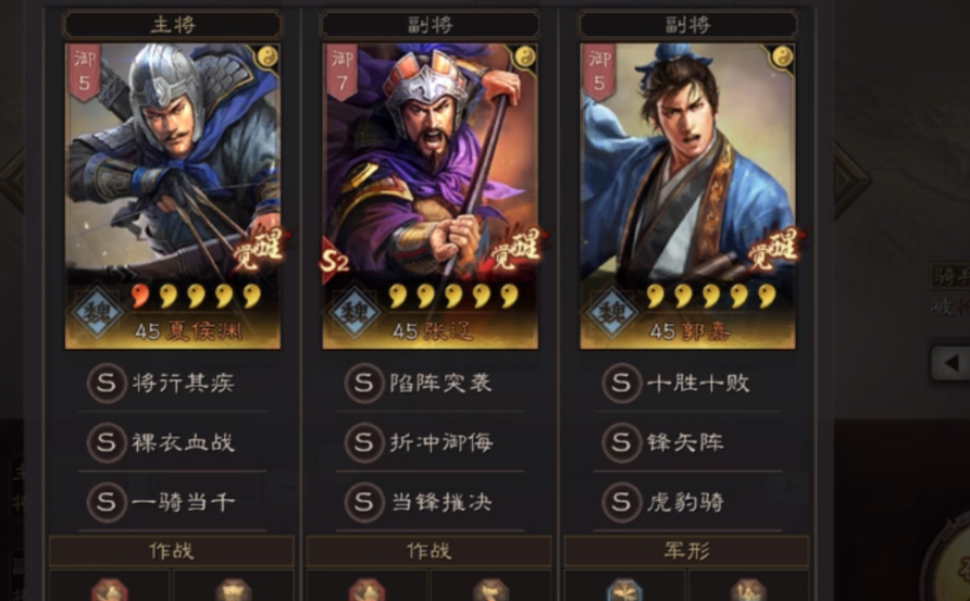 三国志战略版怎么卡无伤