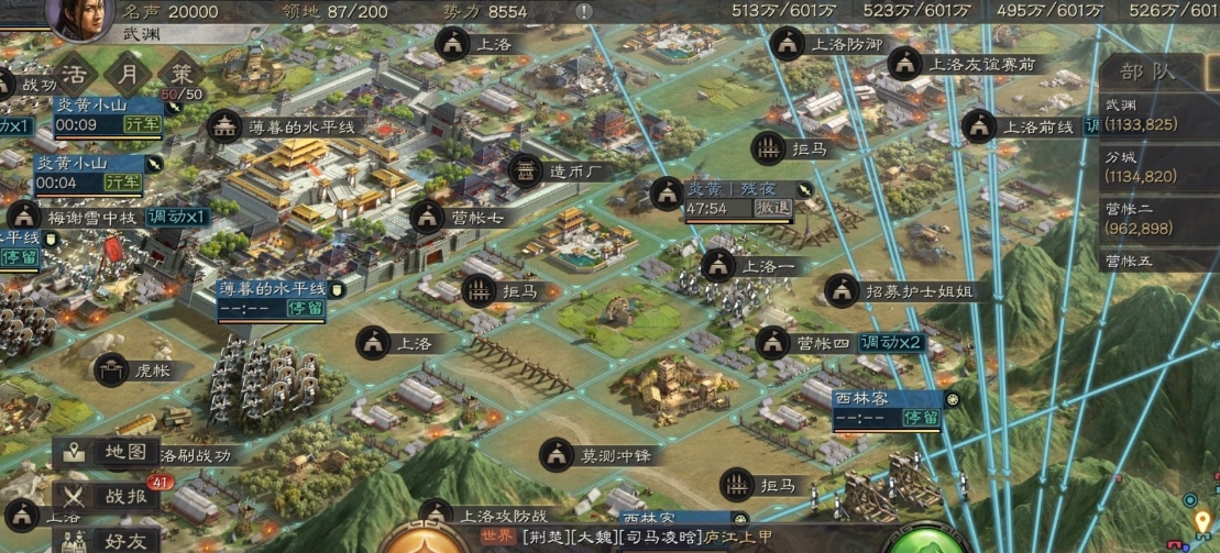 三国志战略版怎么用援军