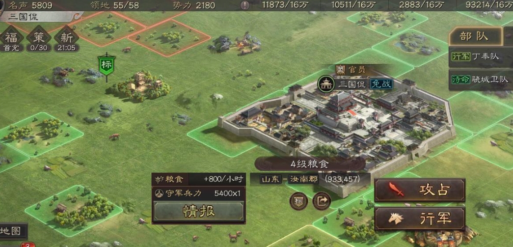 三国志战略版用什么打地无伤