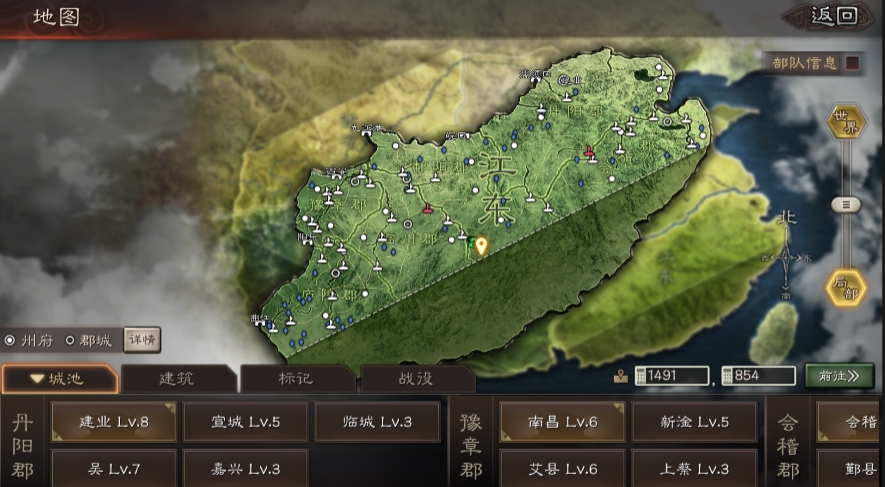 三国志战略版选什么地方开荒