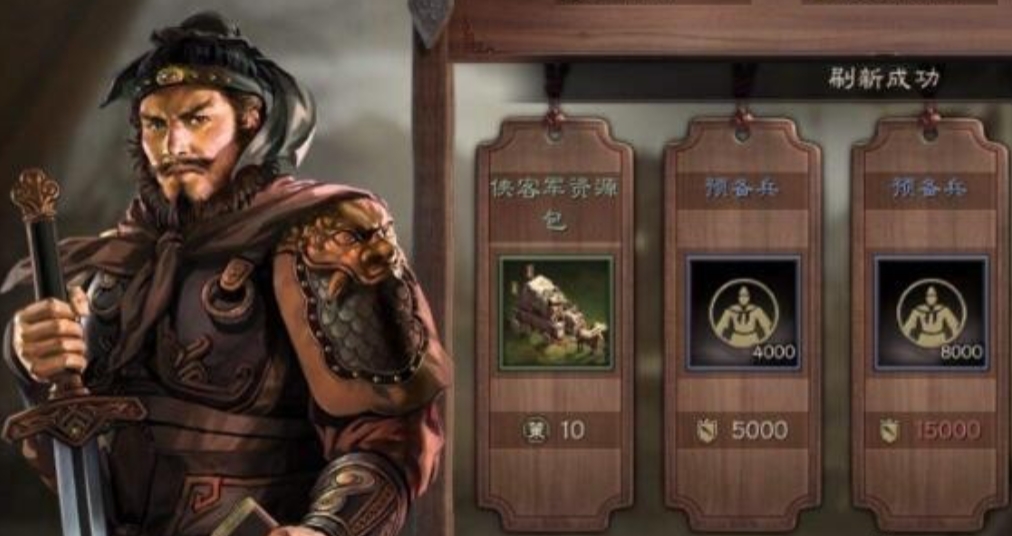三国志战略版怎么转州