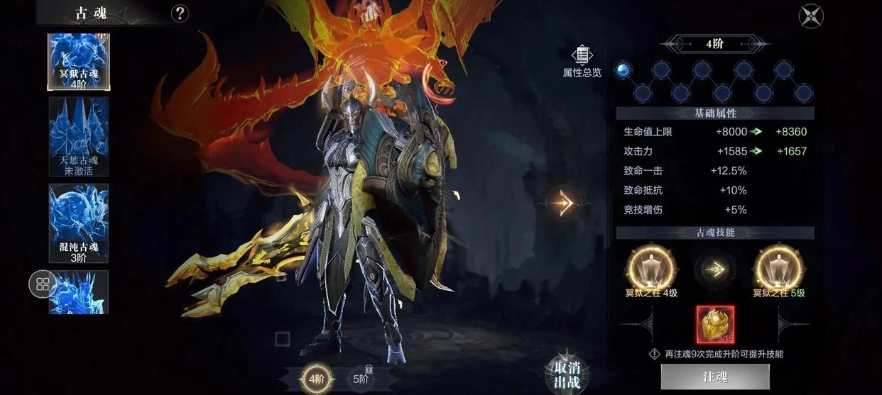 黑暗之潮契约秘境副本有哪些