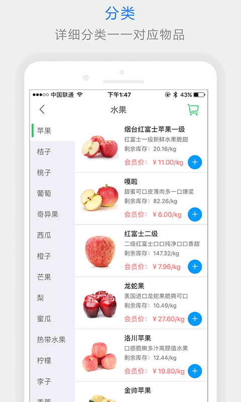 鲸哥鲜生截图4