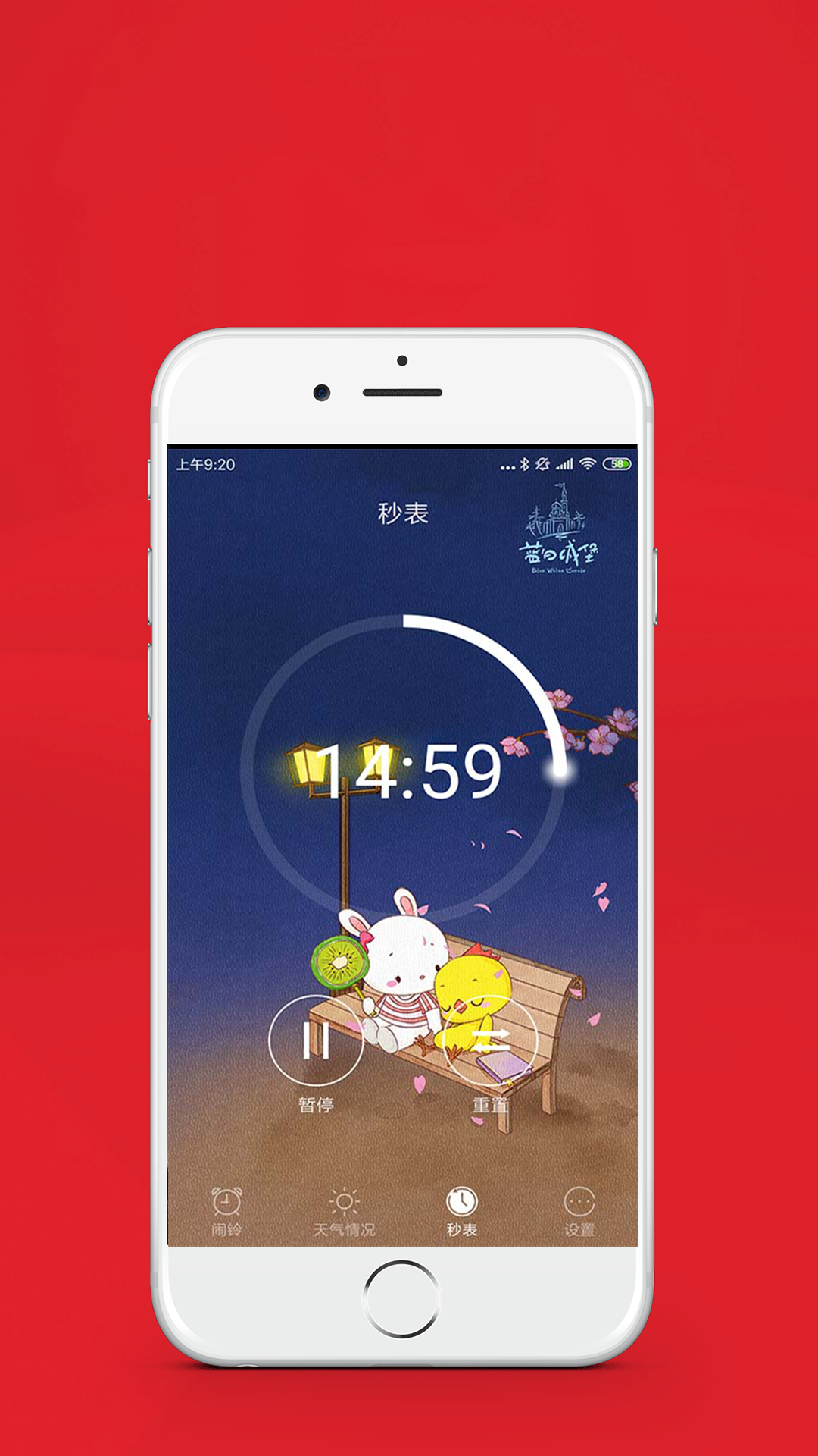 百胜平台截图3