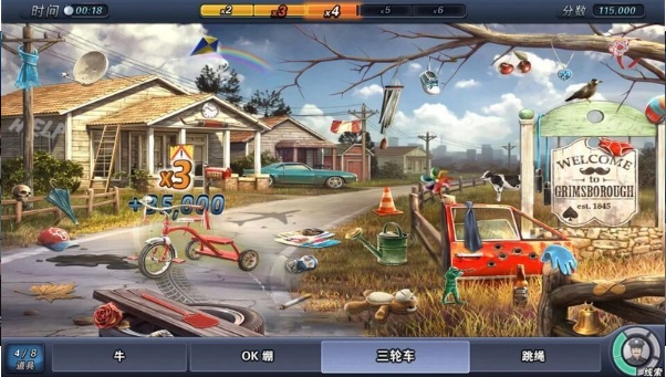罪案现场汉化版截图3