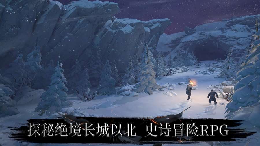 权力的游戏境外决战截图3