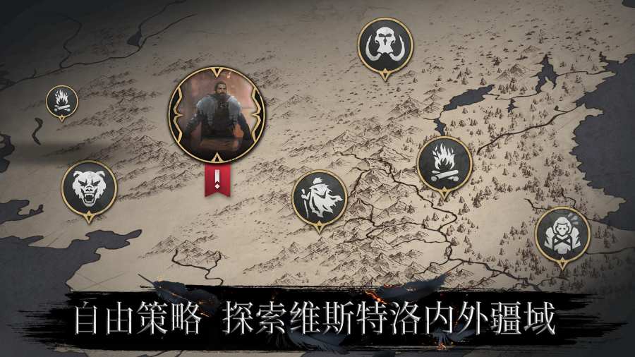 权力的游戏境外决战截图2