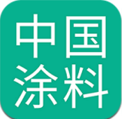中国涂料交易市场