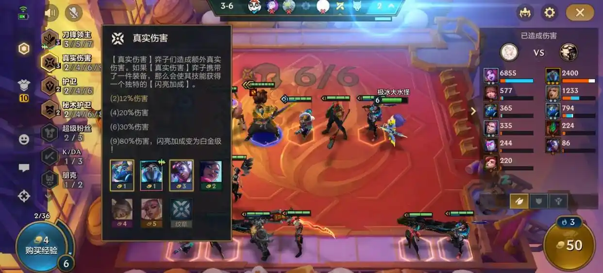 金铲铲之战亚索主c给什么装备