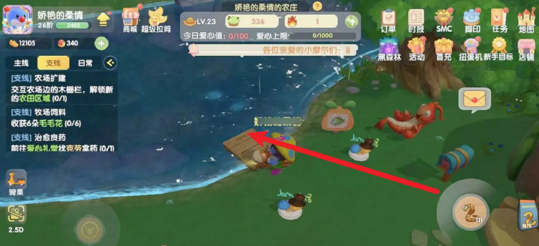 摩尔庄园钓鱼等级怎么提升