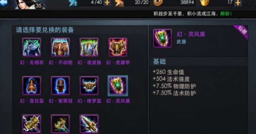 乱斗西游2怎么玩高伤害