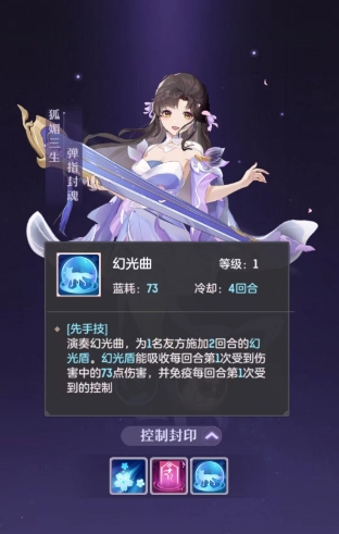 长安幻想青丘打什么宝石