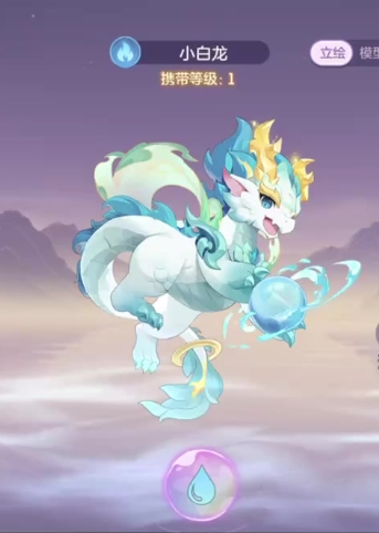长安幻想青丘后期带什么宠物