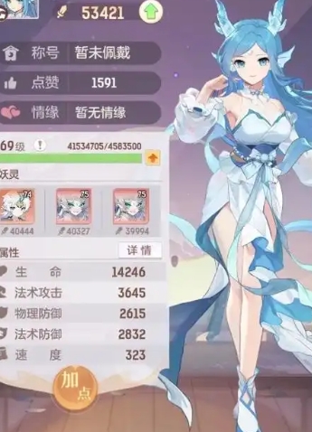 长安幻想龙宫如何pk奕剑