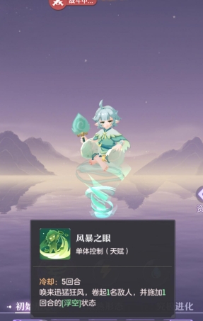 长安幻想65普陀带什么宠物