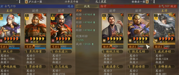 三国志战略版怎么去除缴械