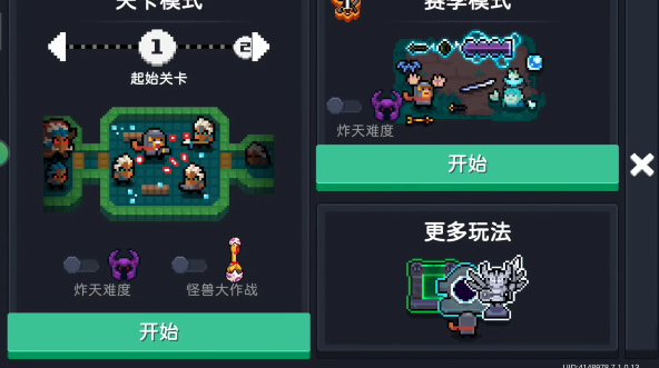 元气骑士吊炸天如何解锁