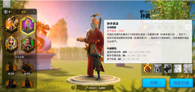 万国觉醒哪些武将适合培养
